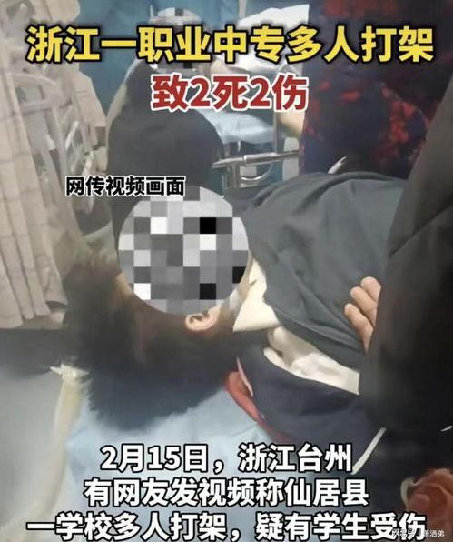 台州情感爆料事件视频完整版,视频完整版揭露惊人真相  第1张
